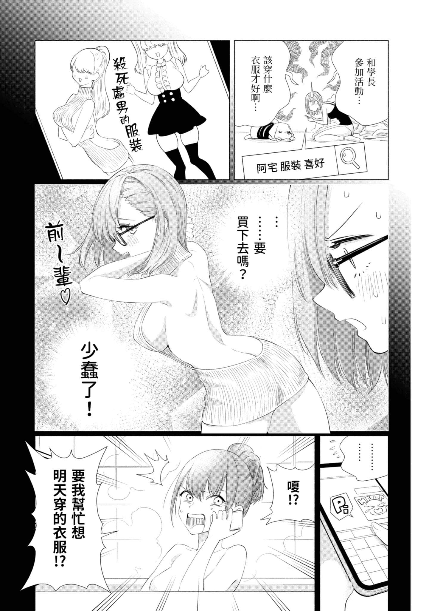 第 70 页