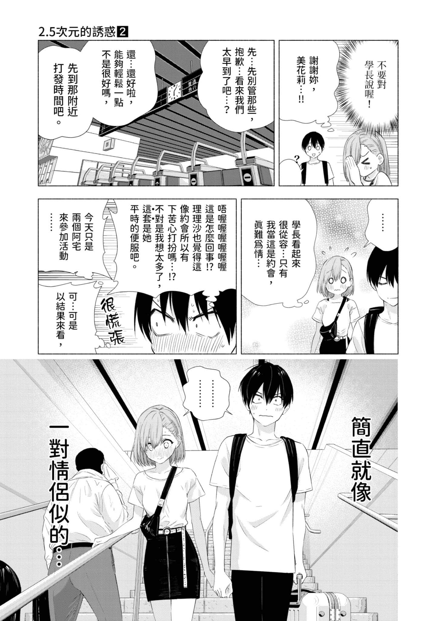 第 72 页