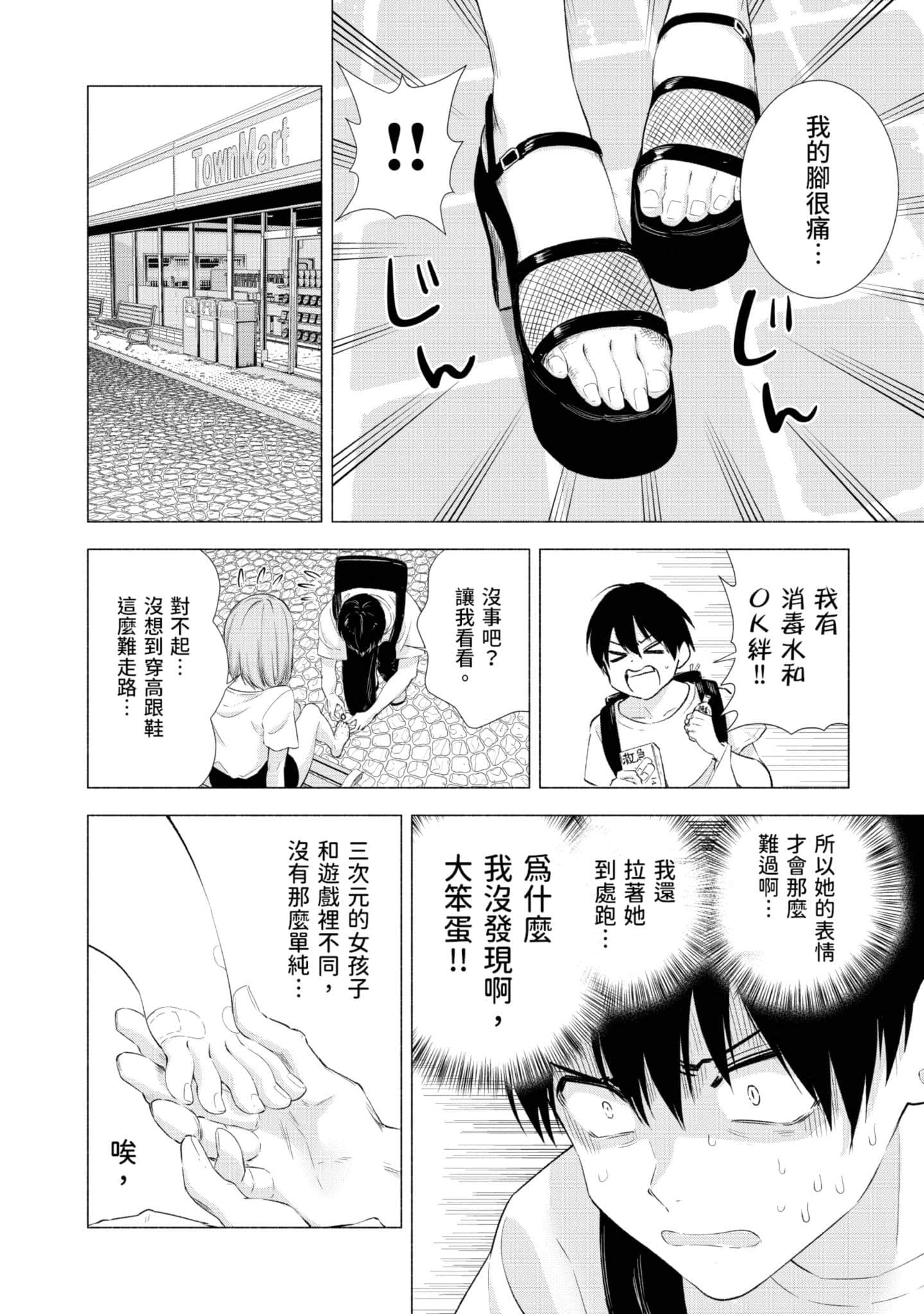 第 79 页