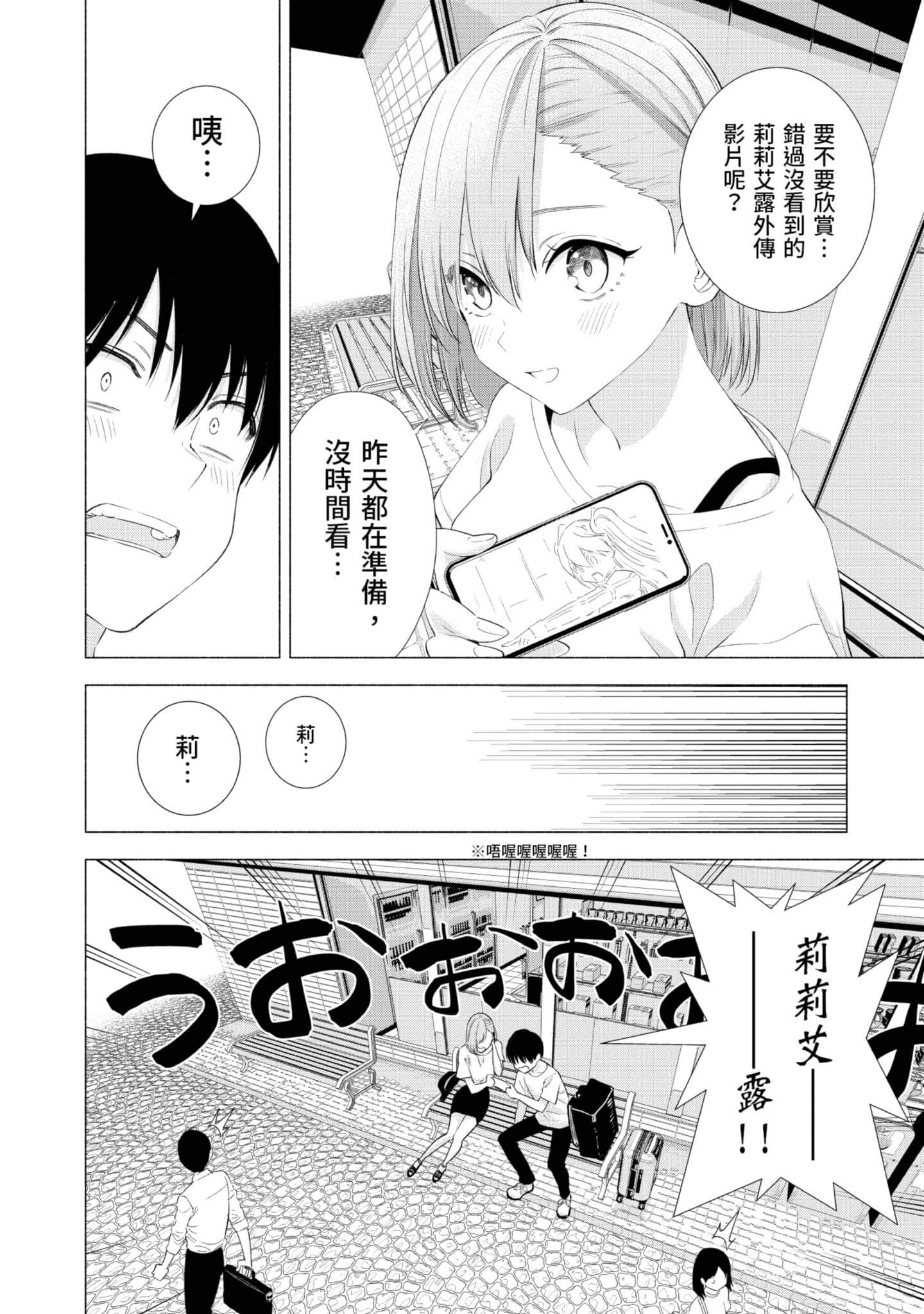 第 81 页