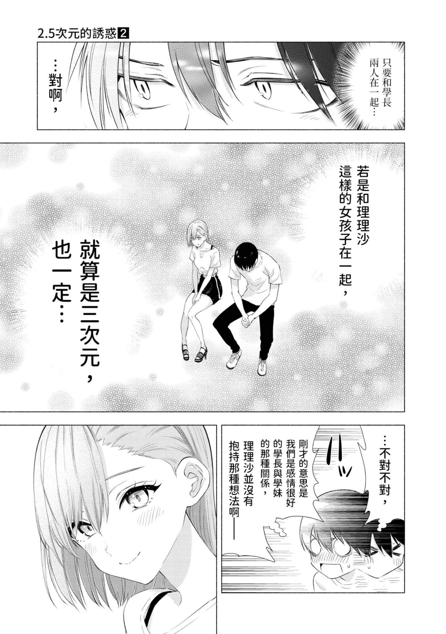 第 84 页