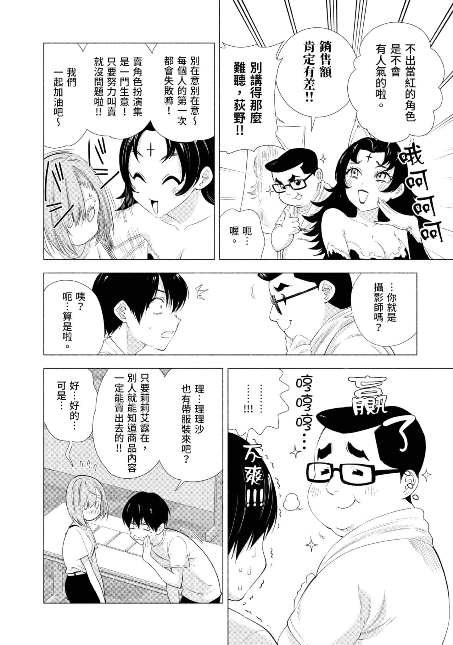 第 91 页