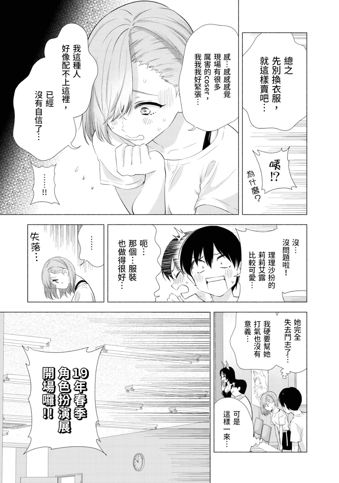 第 92 页