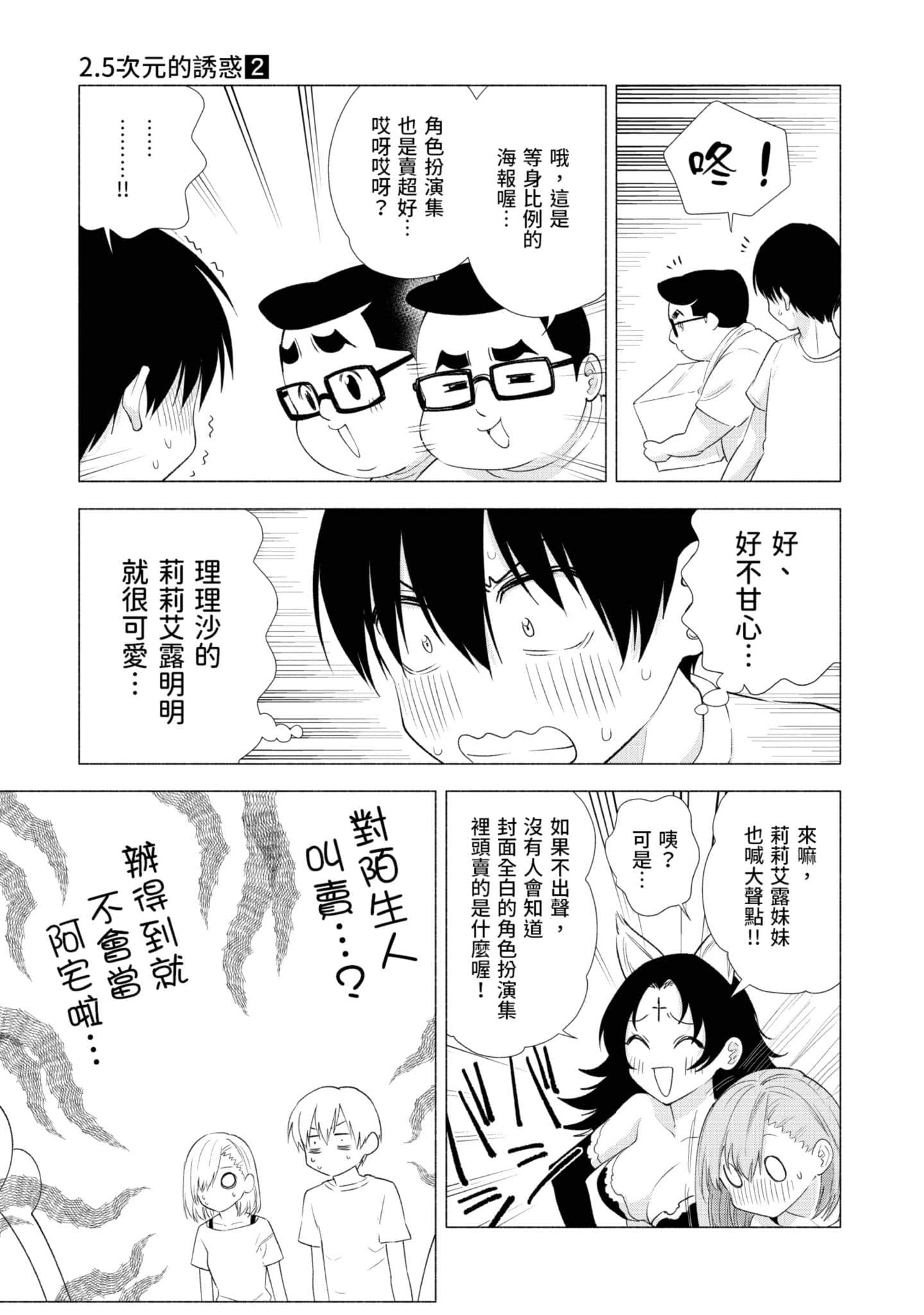 第 94 页