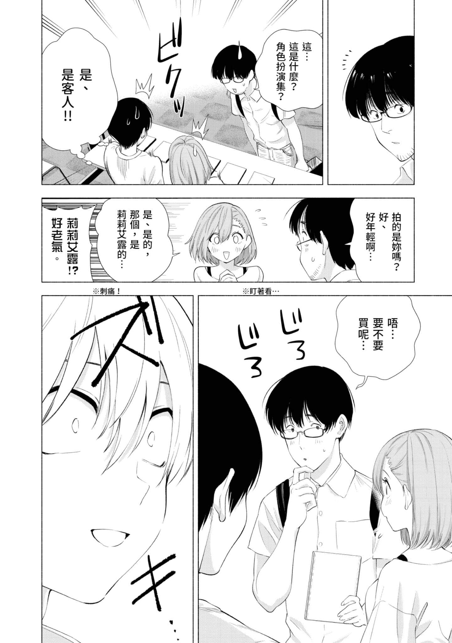 第 95 页