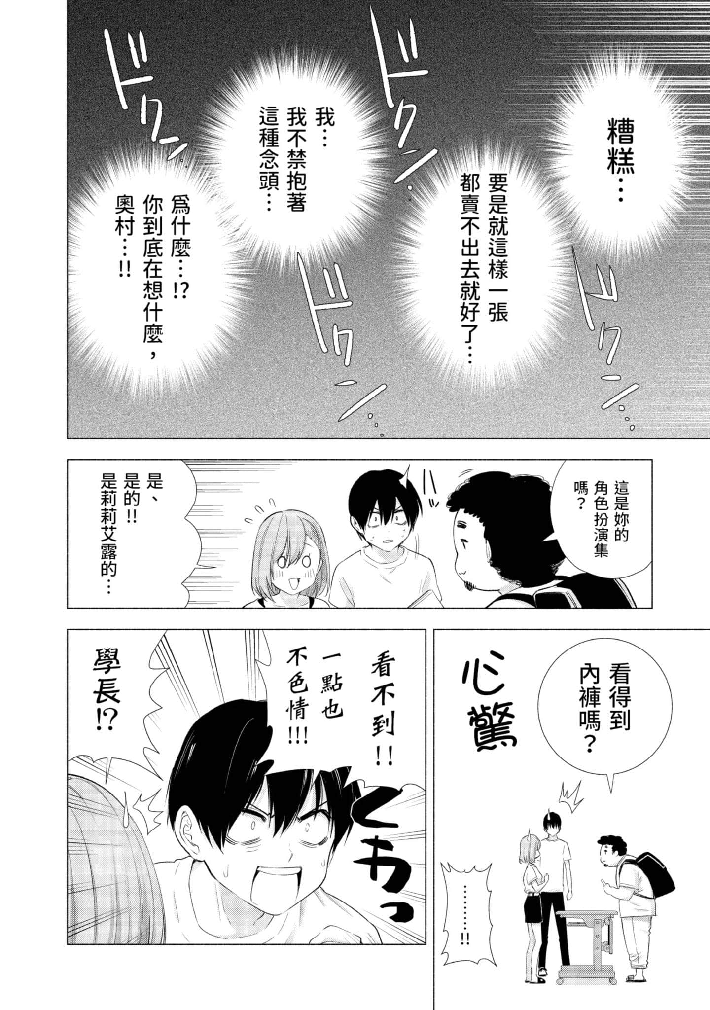 第 97 页