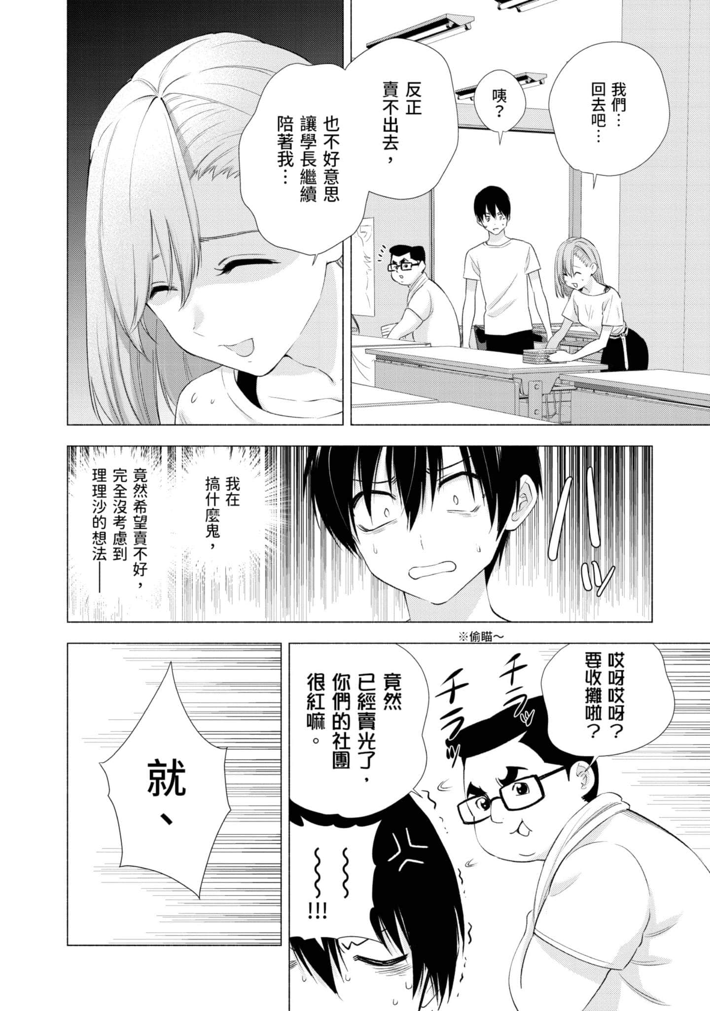 第 101 页