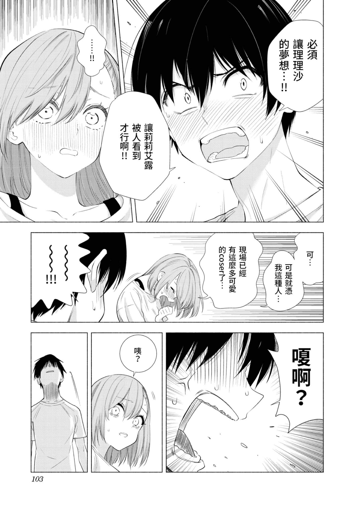 第 104 页