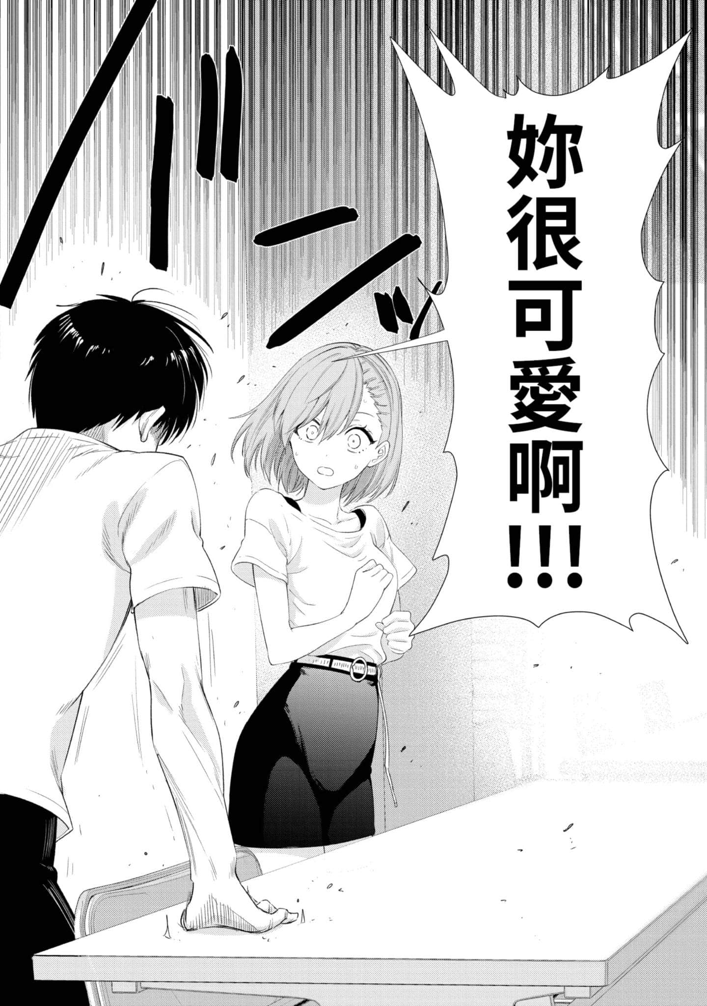 第 105 页