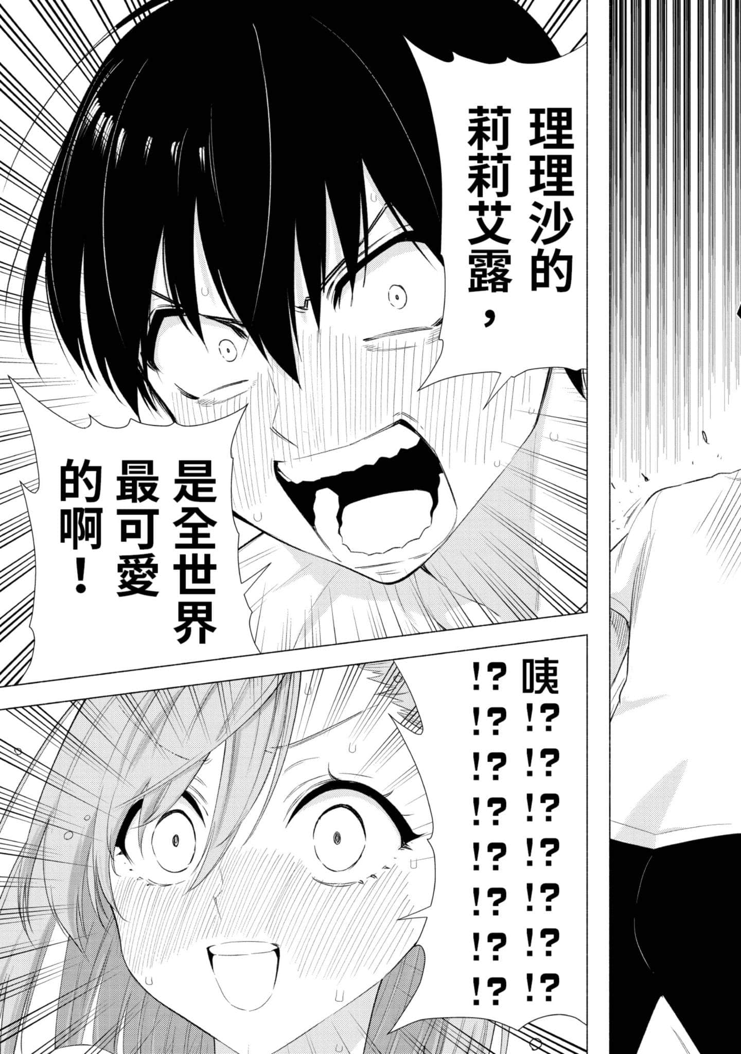 第 106 页