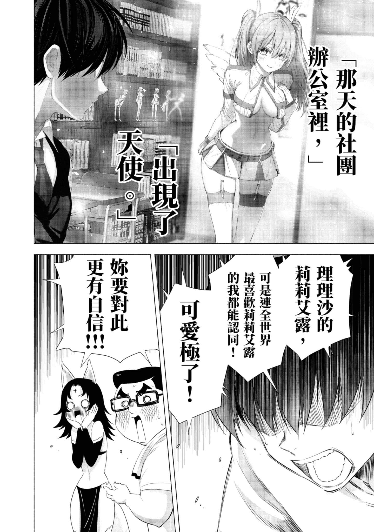 第 107 页