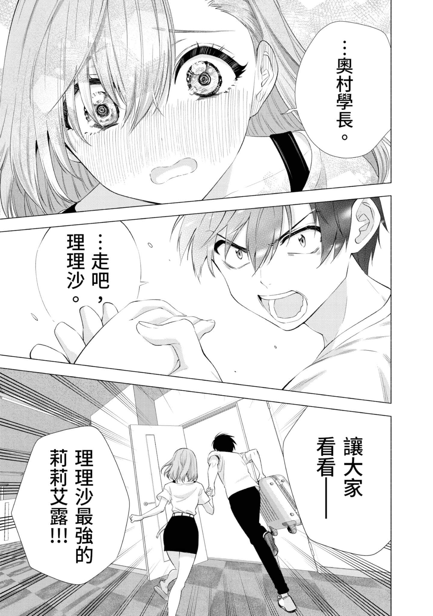 第 108 页