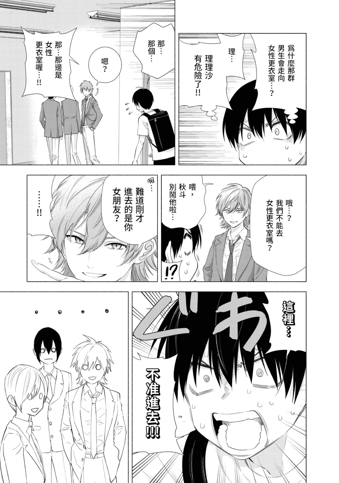 第 112 页