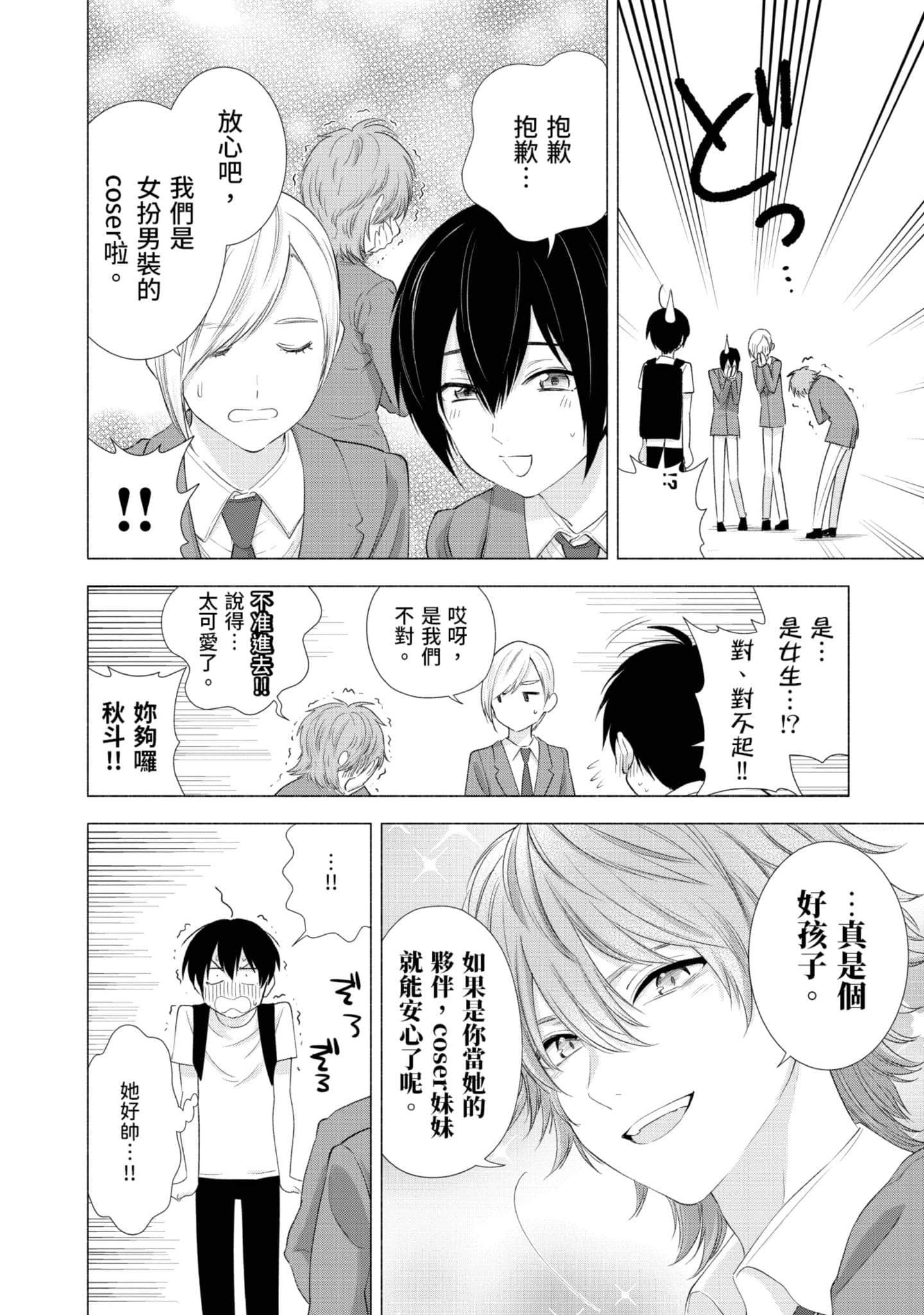 第 113 页