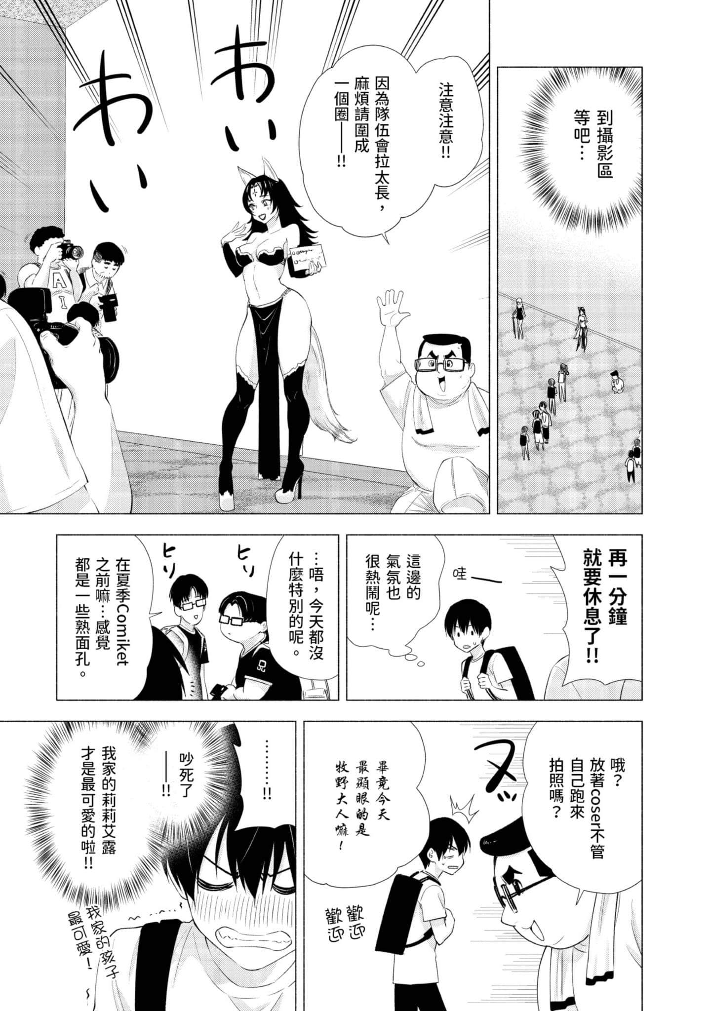 第 114 页