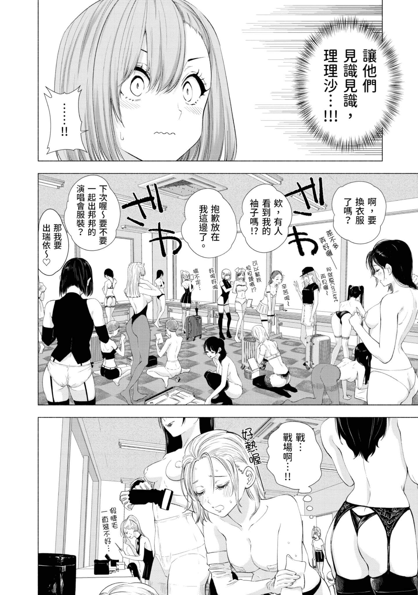 第 115 页