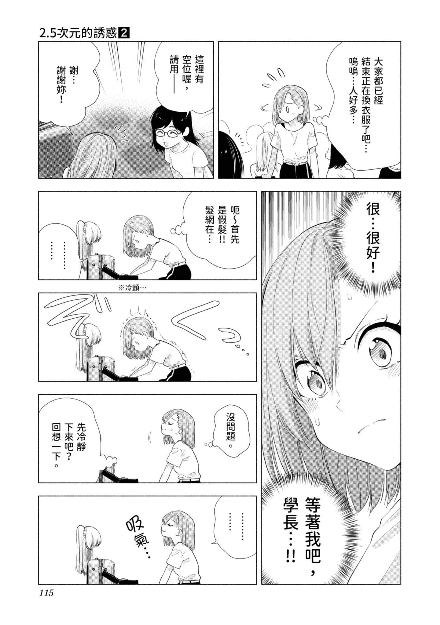 第 116 页
