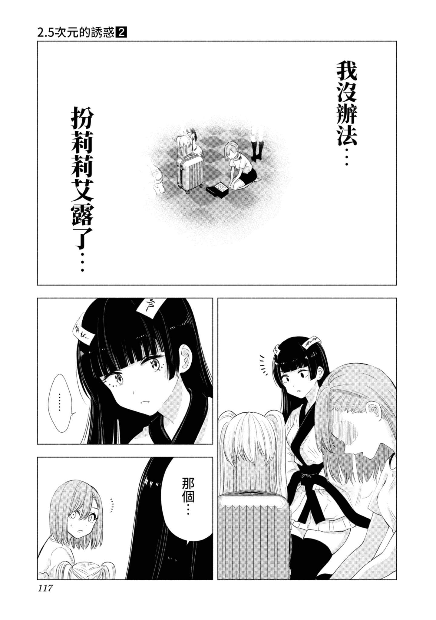 第 118 页