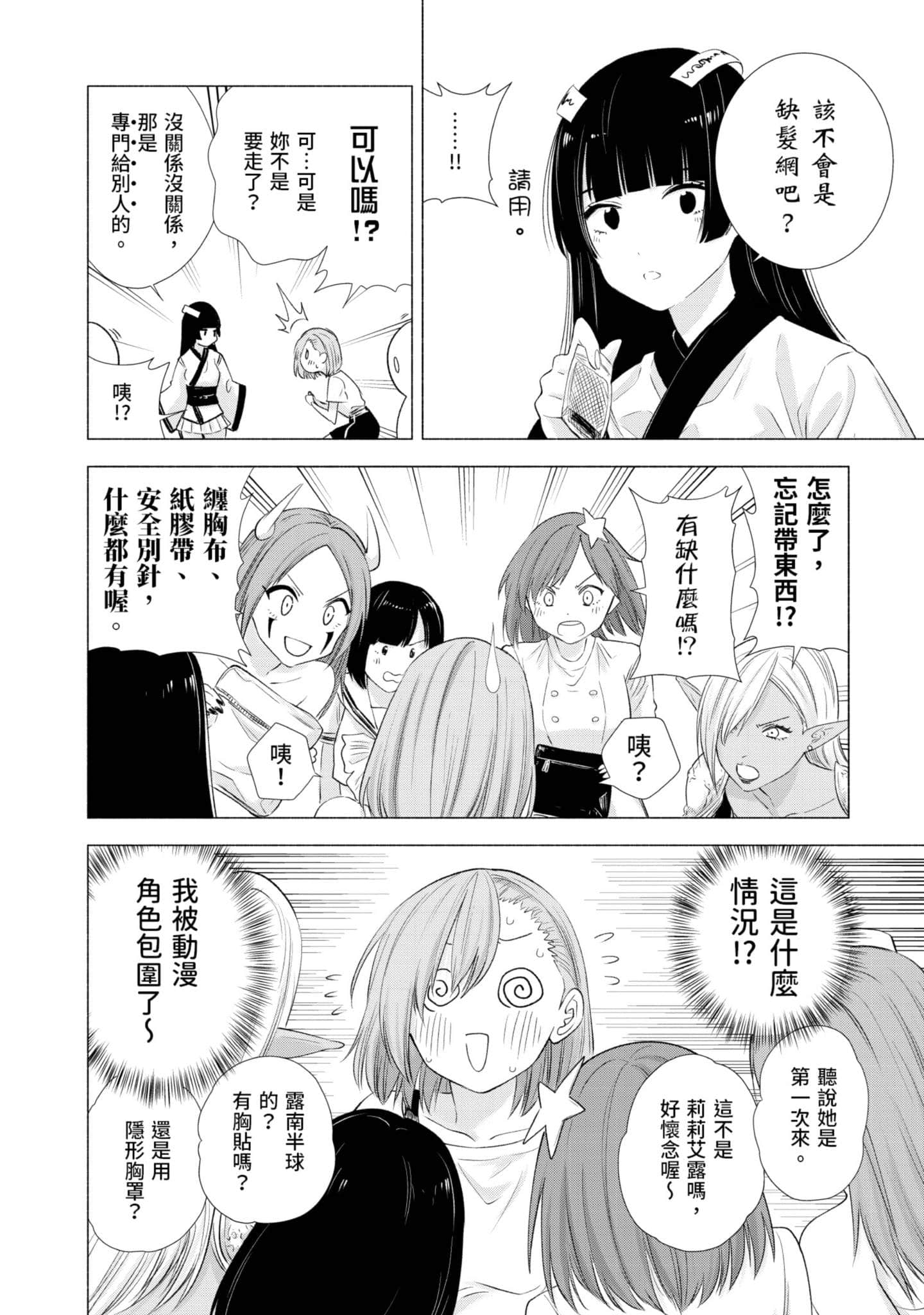 第 119 页