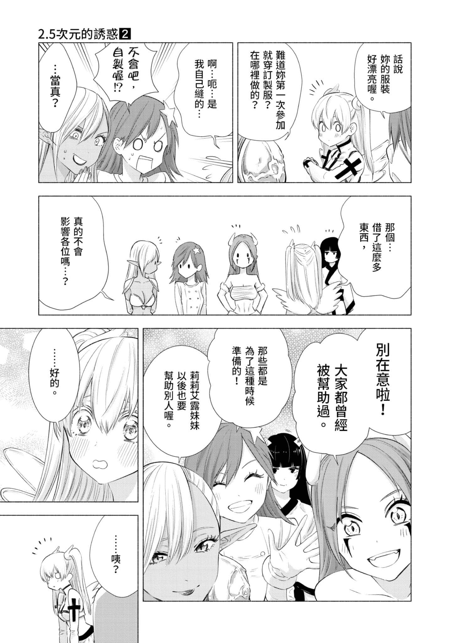 第 120 页