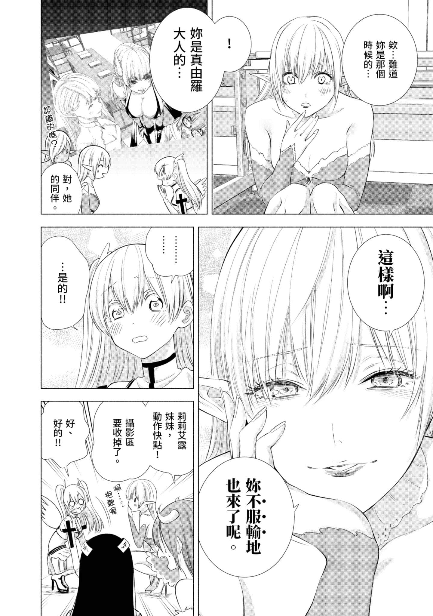 第 121 页