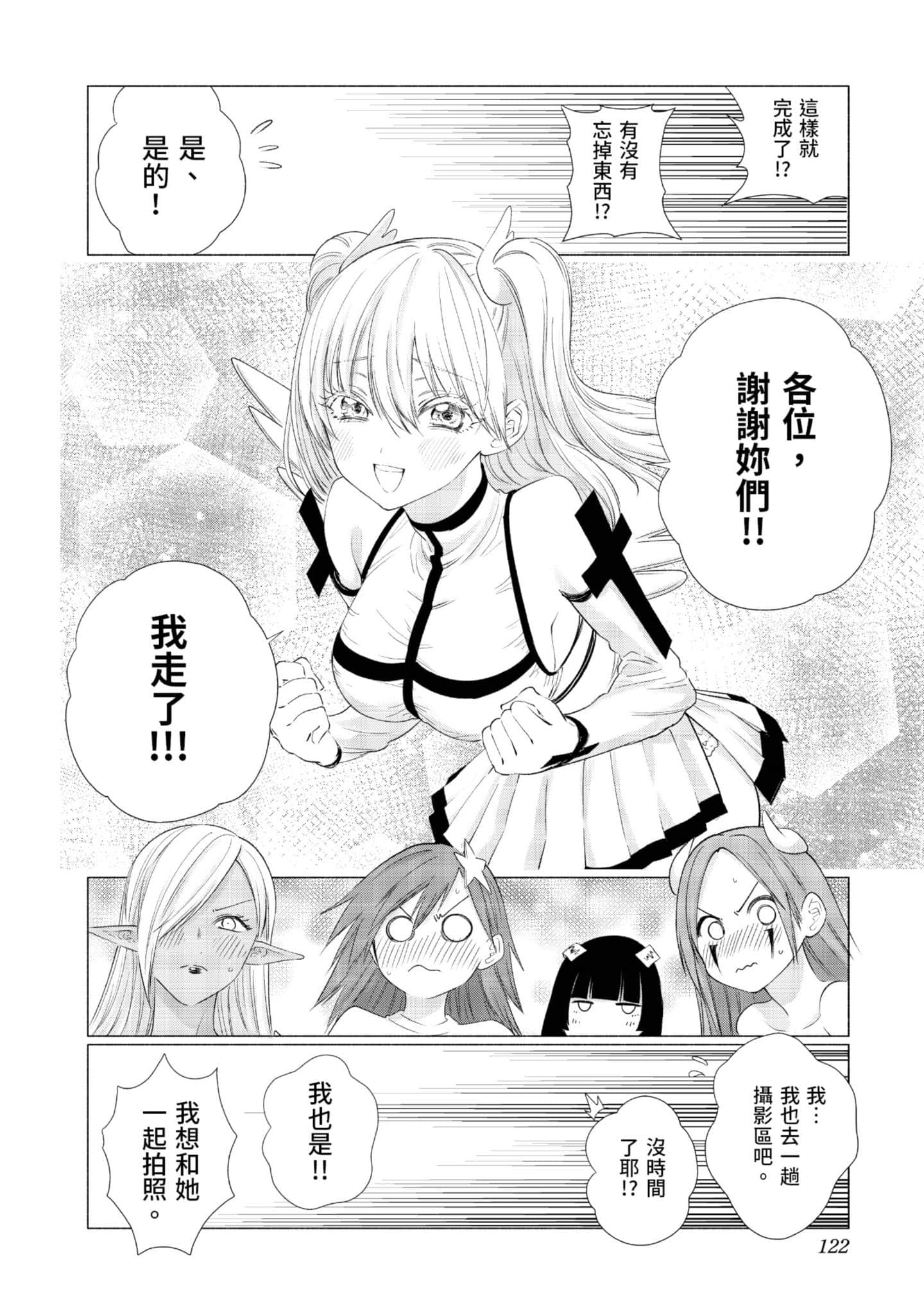 第 123 页