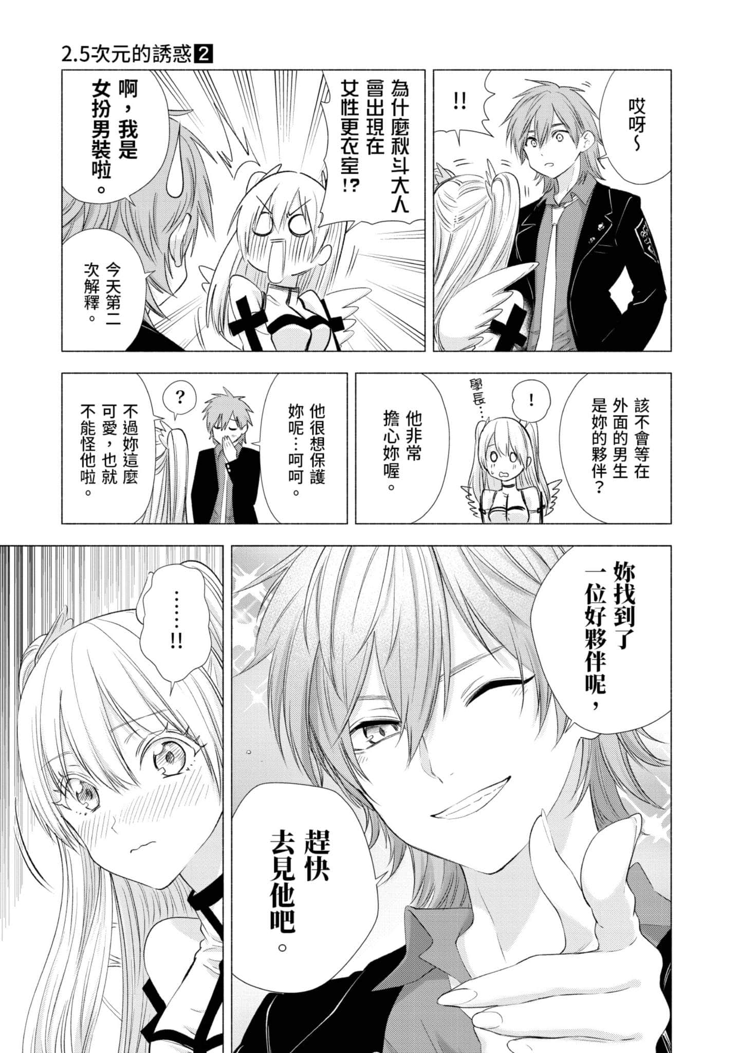 第 124 页