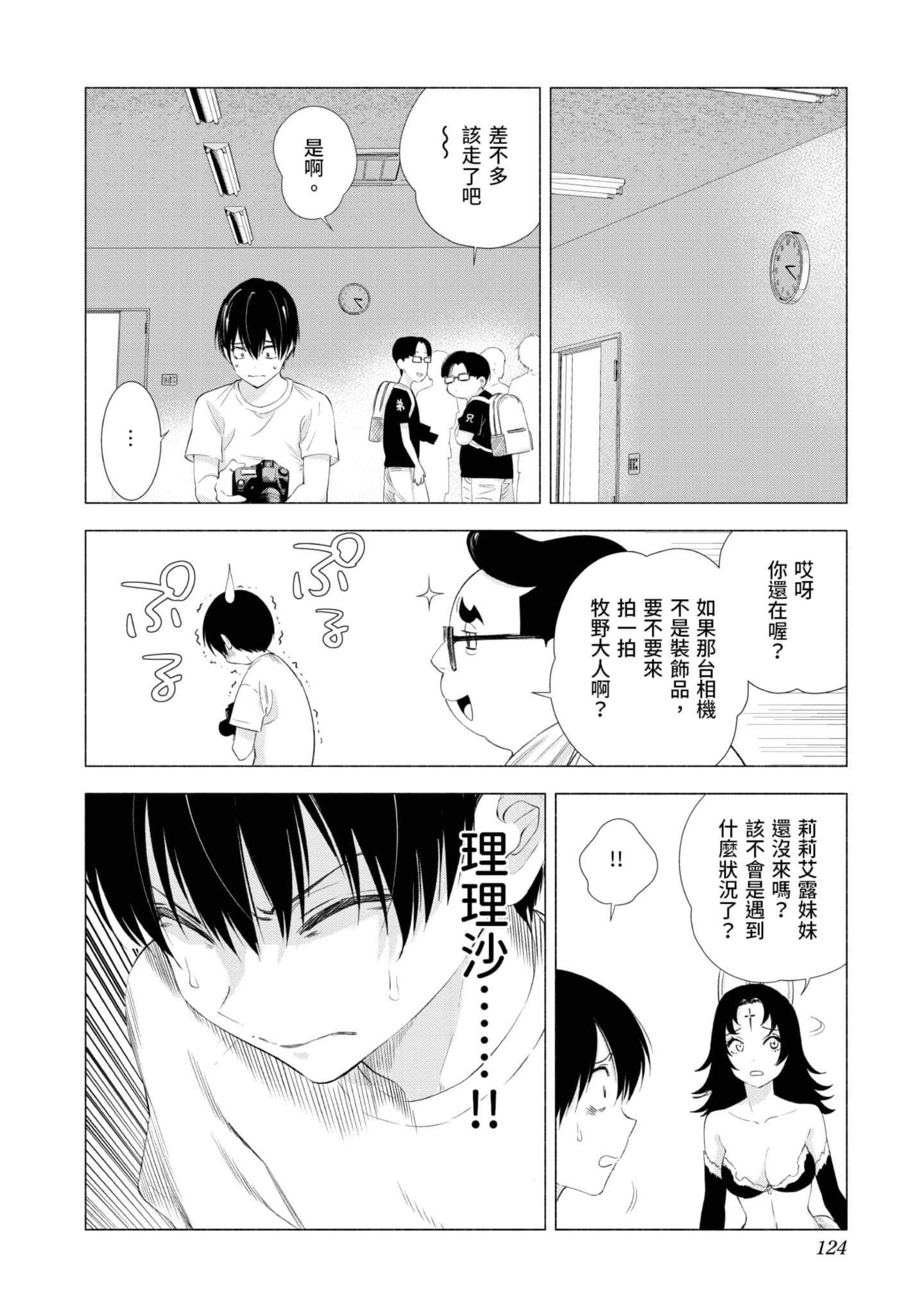 第 125 页