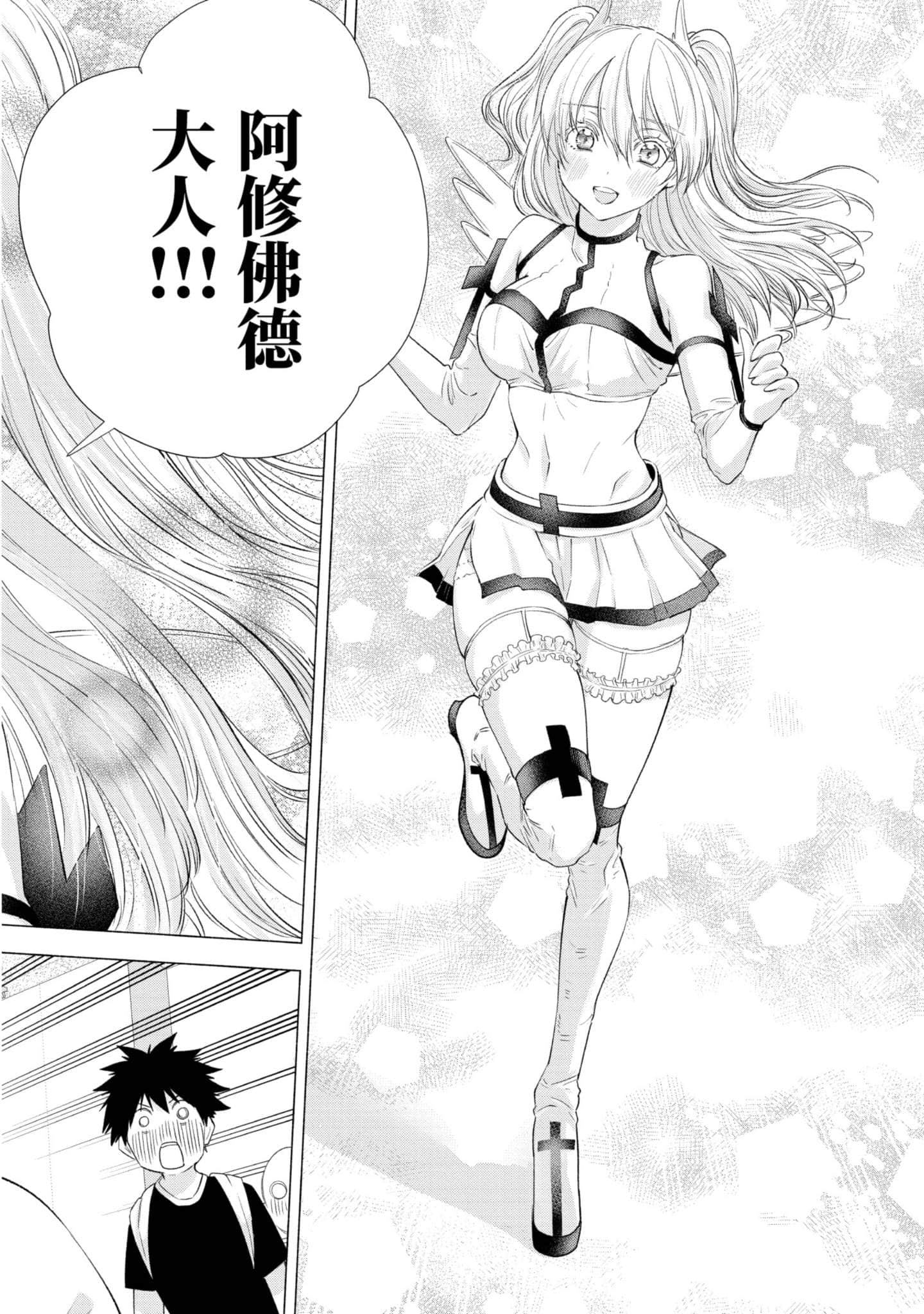 第 127 页