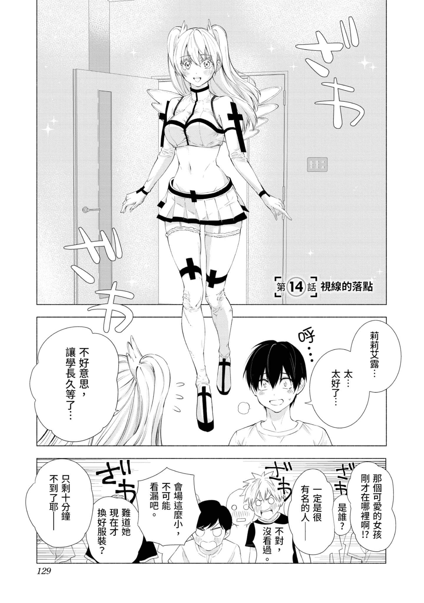 第 130 页