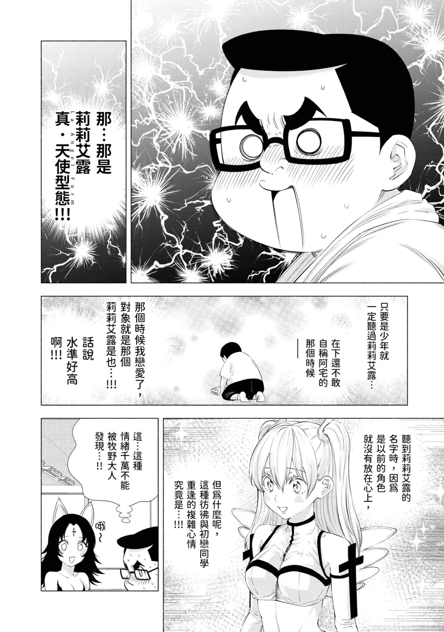 第 131 页