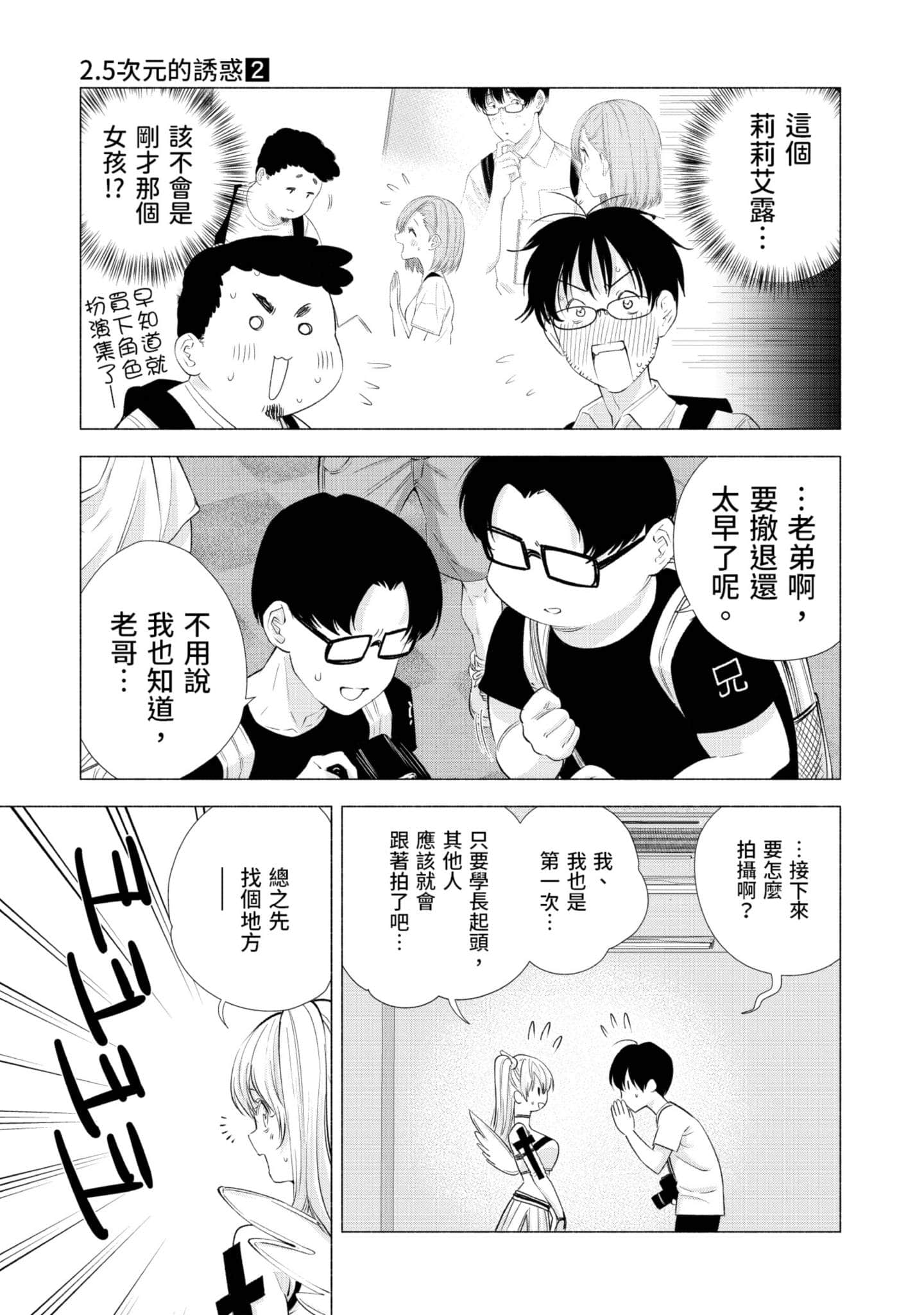 第 132 页