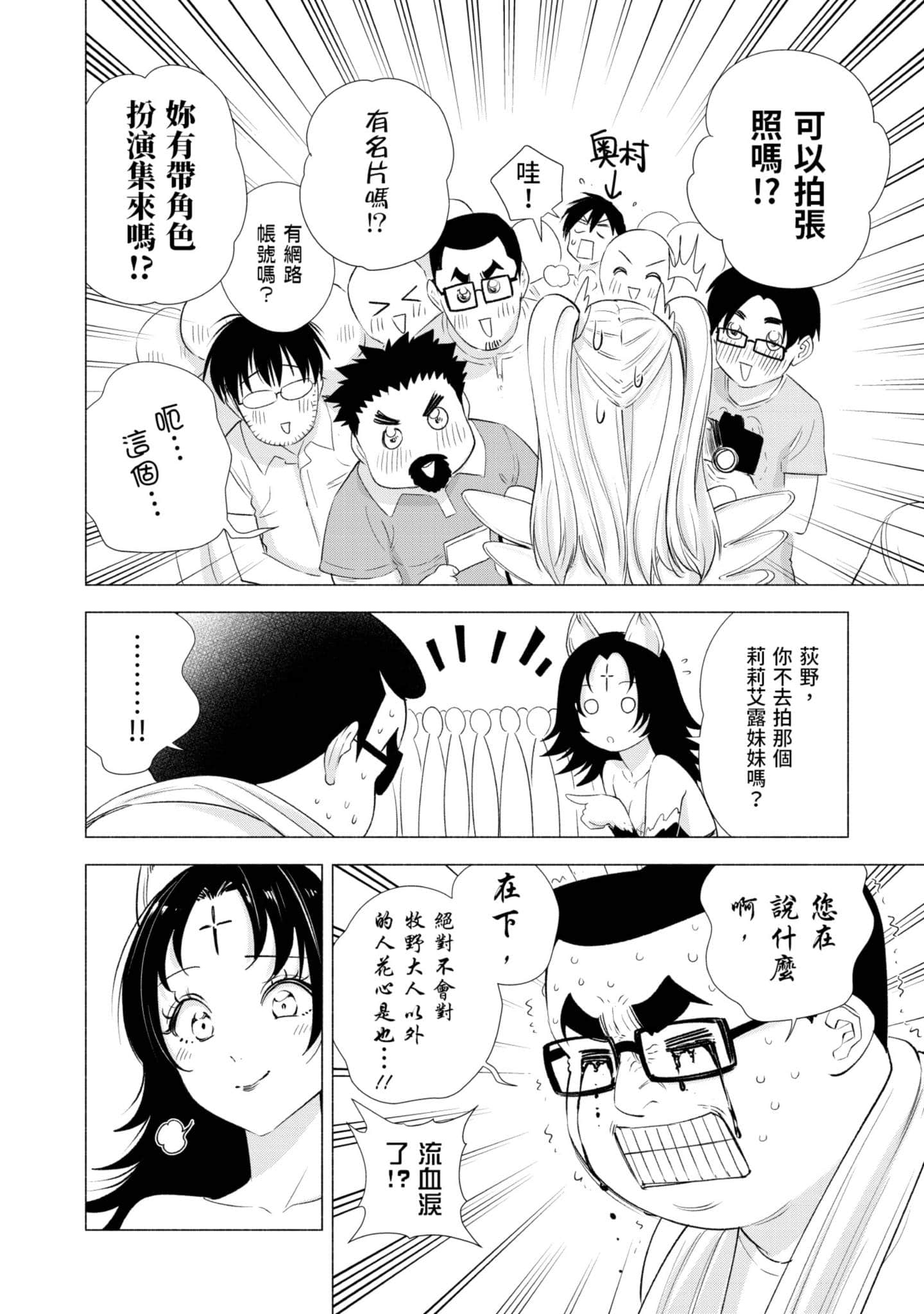第 133 页