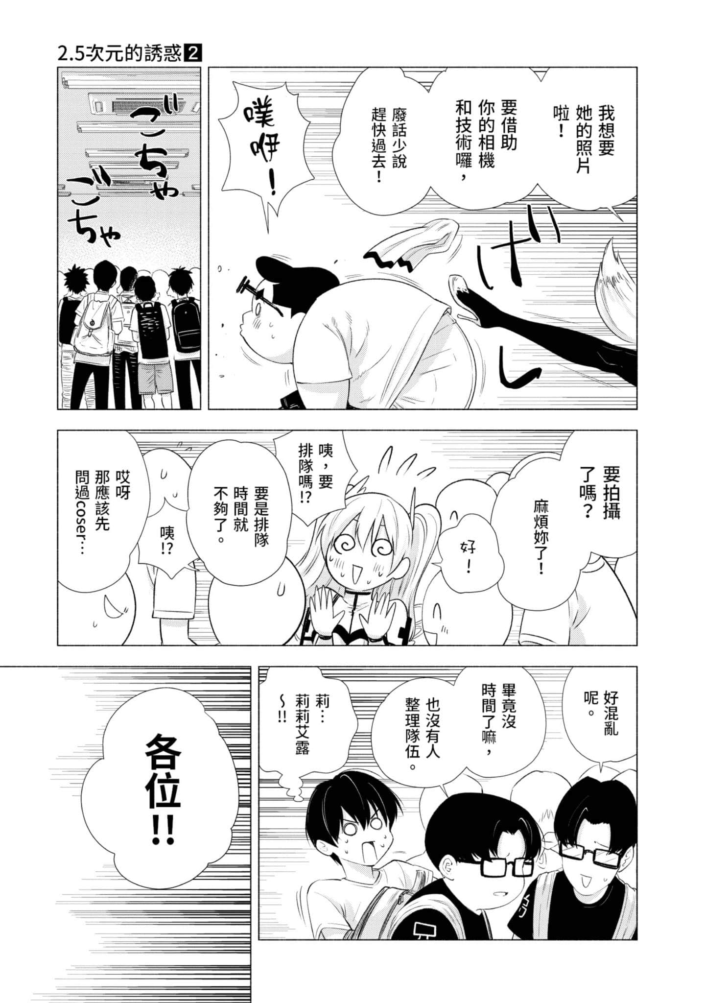 第 134 页