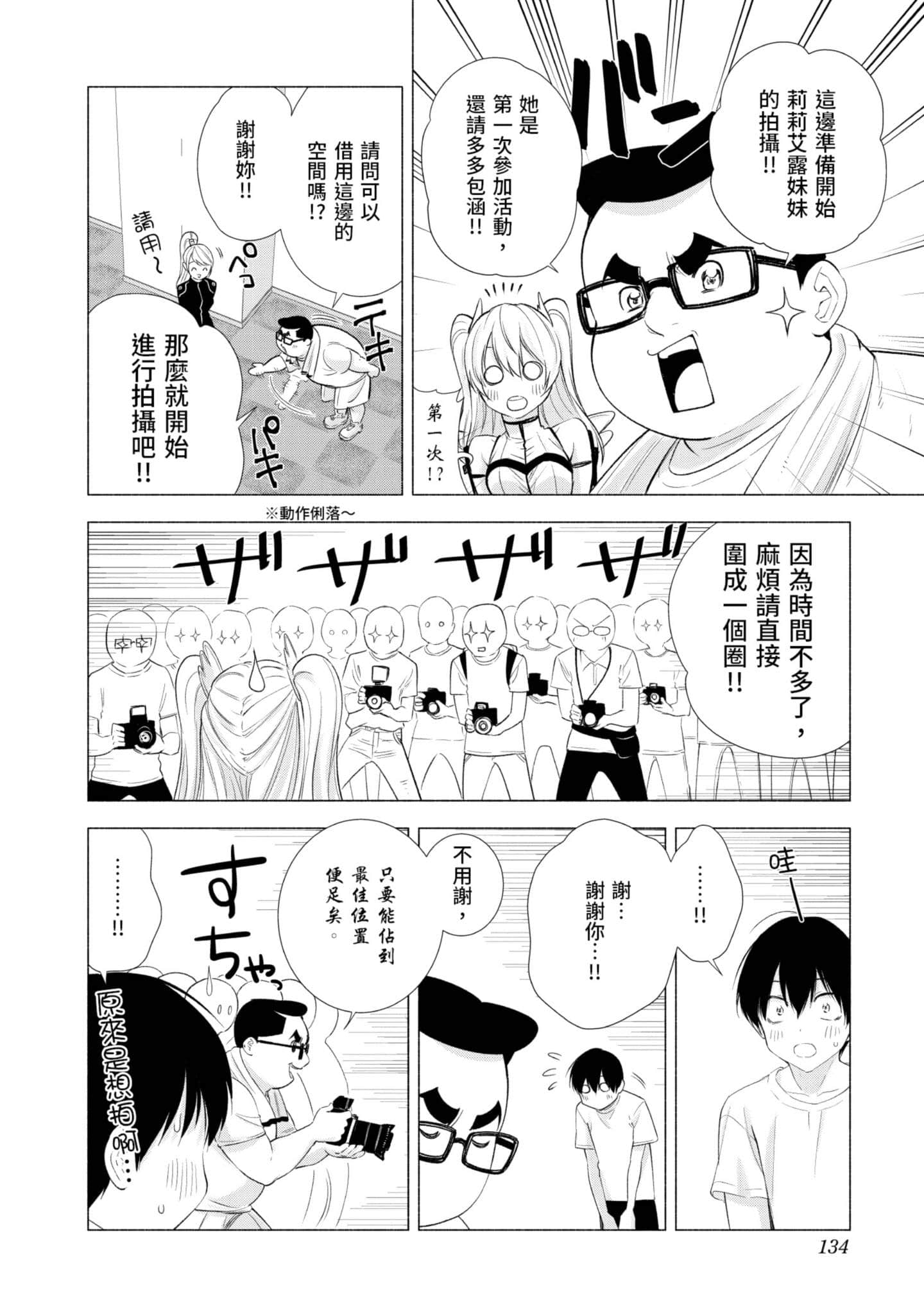 第 135 页