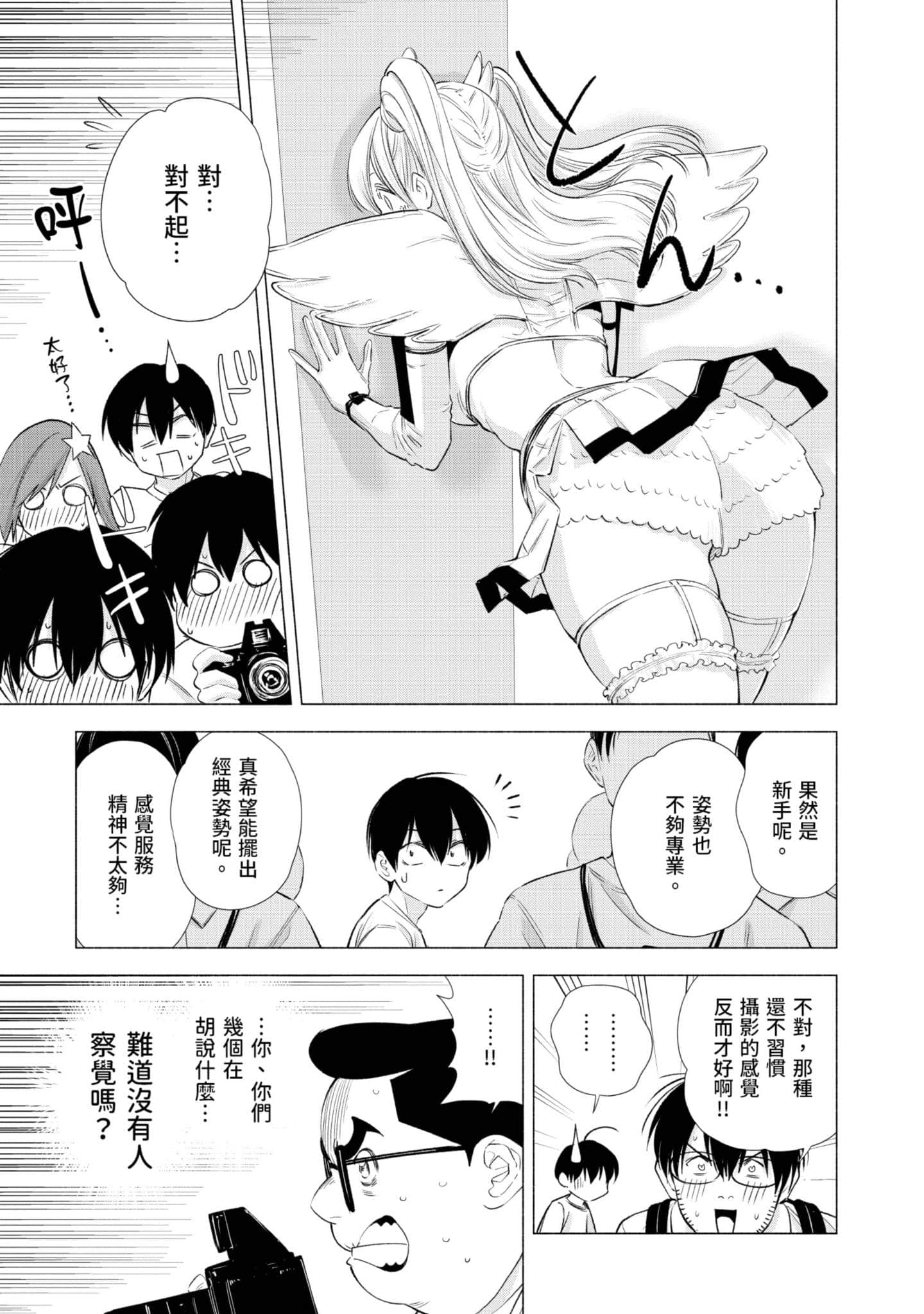 第 138 页