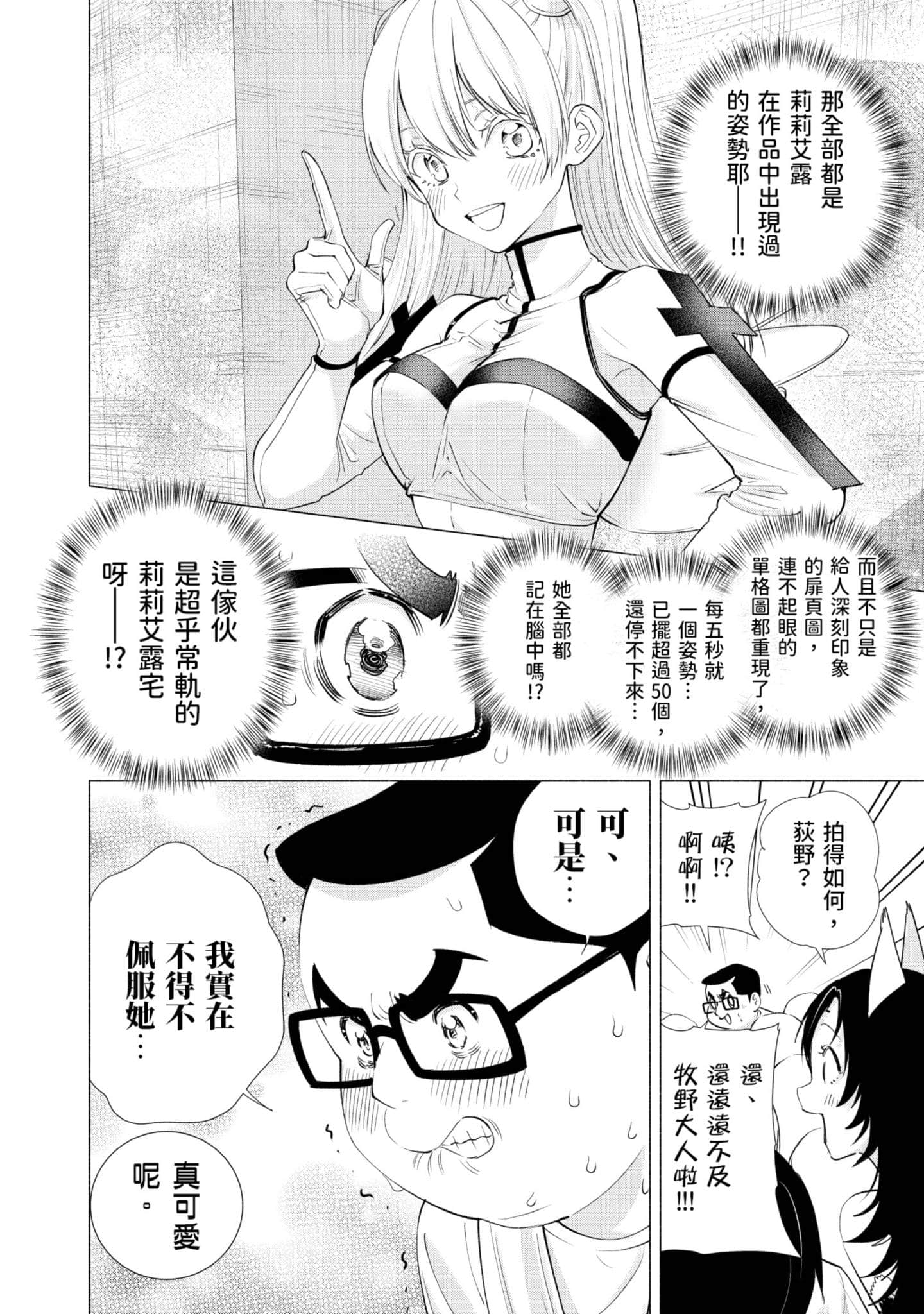第 139 页