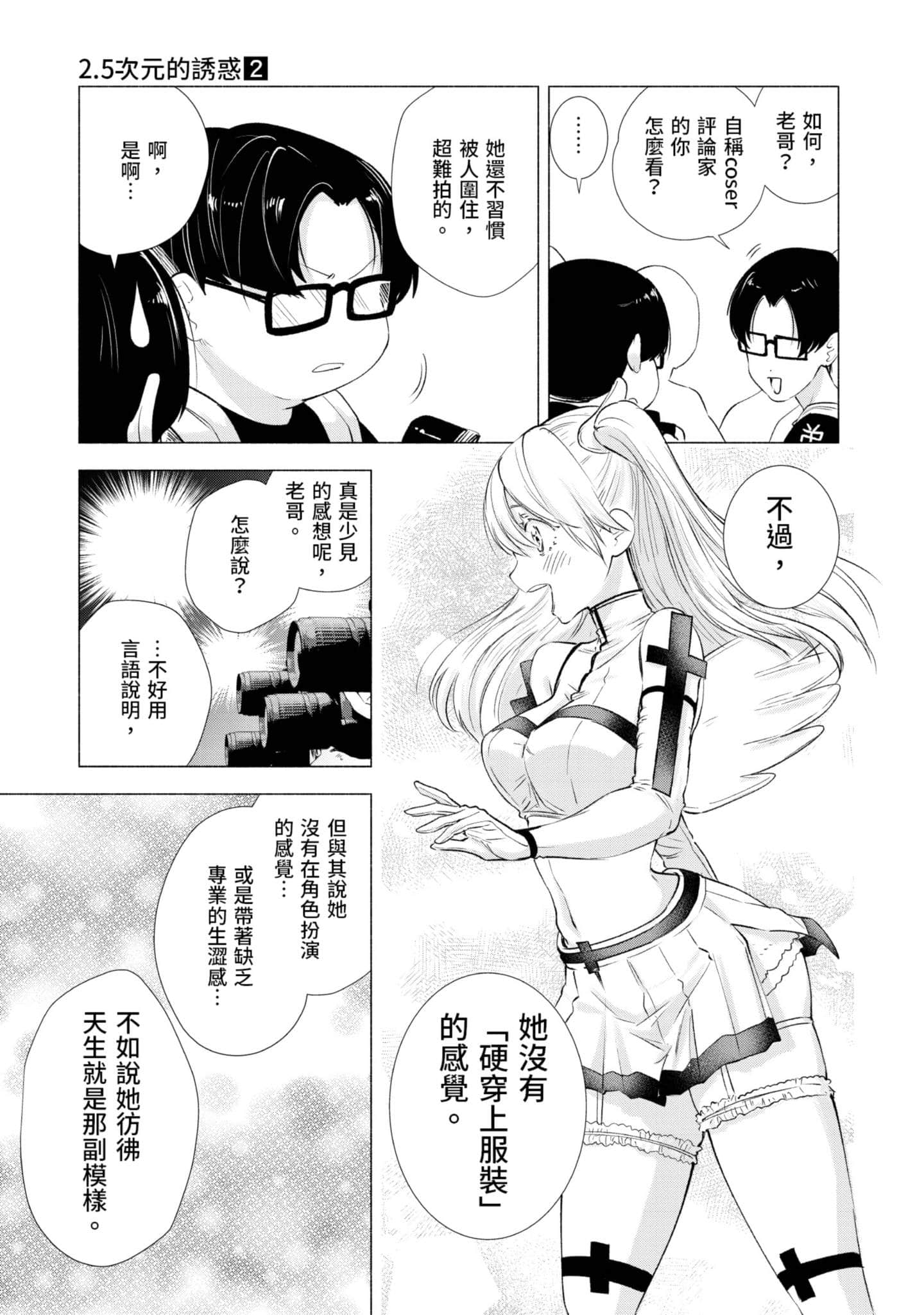 第 140 页