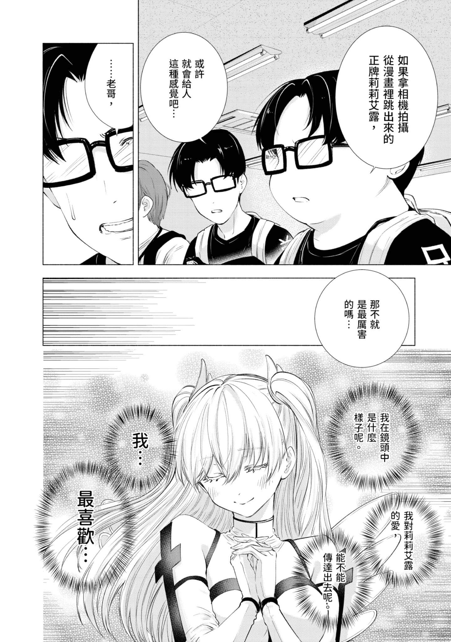第 141 页