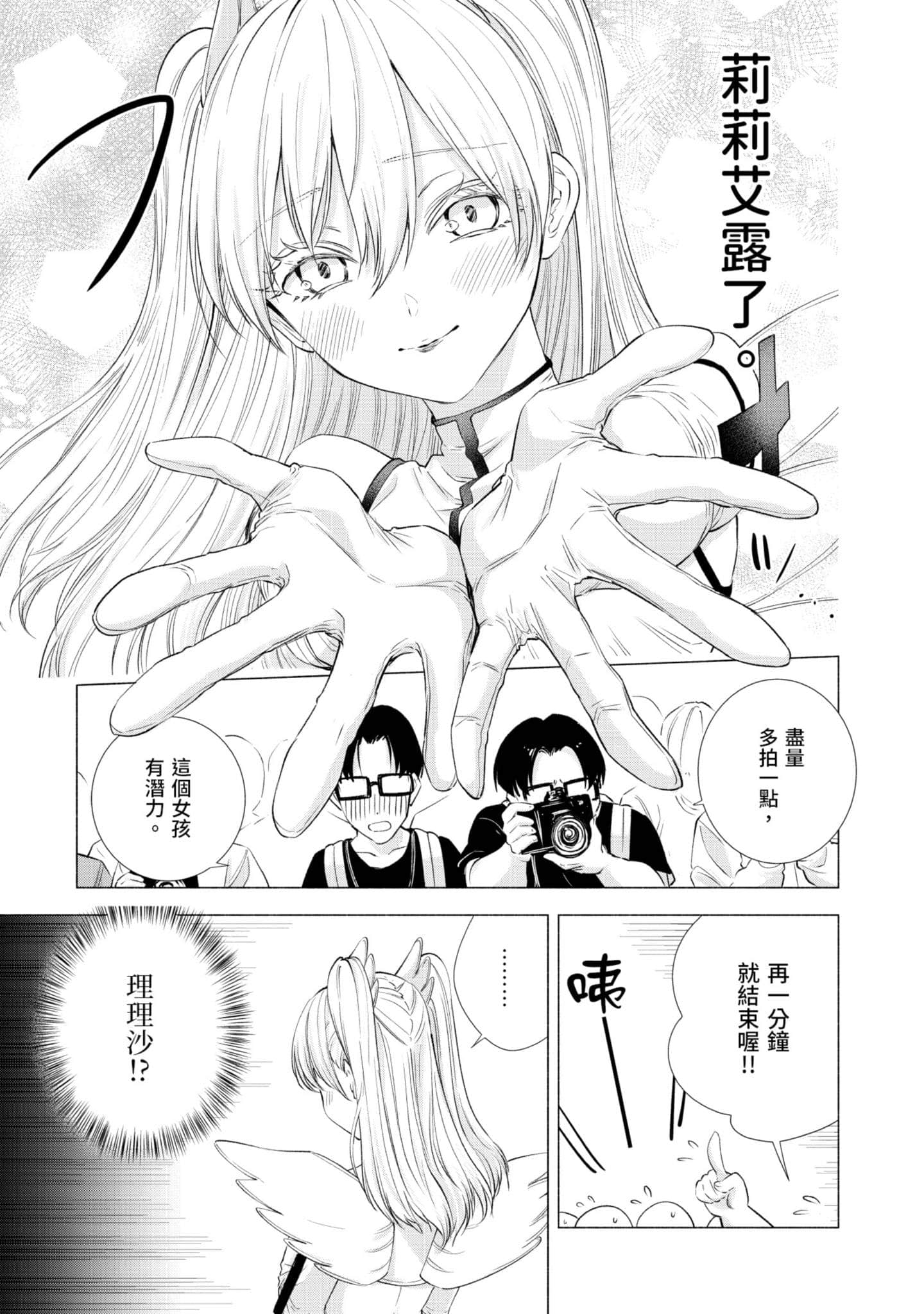 第 142 页