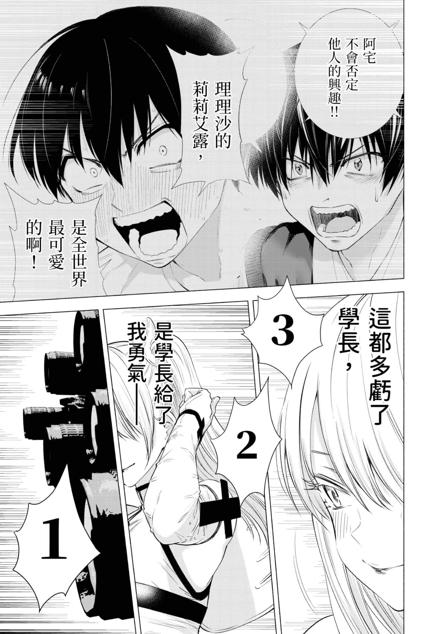 第 144 页