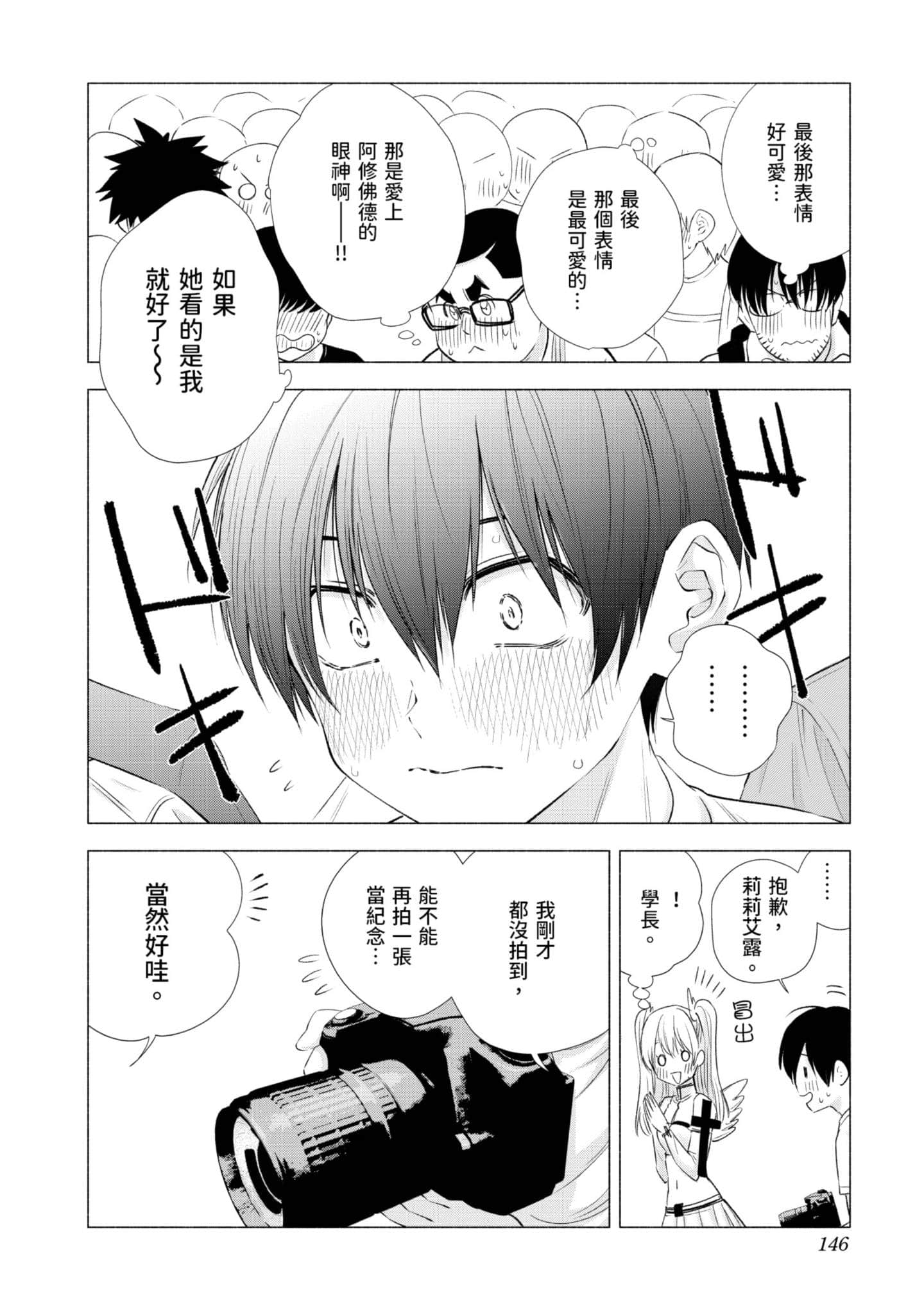 第 147 页