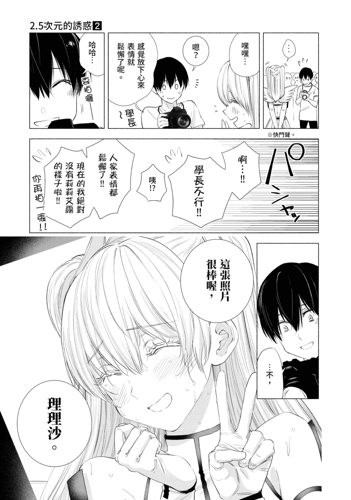 第 148 页