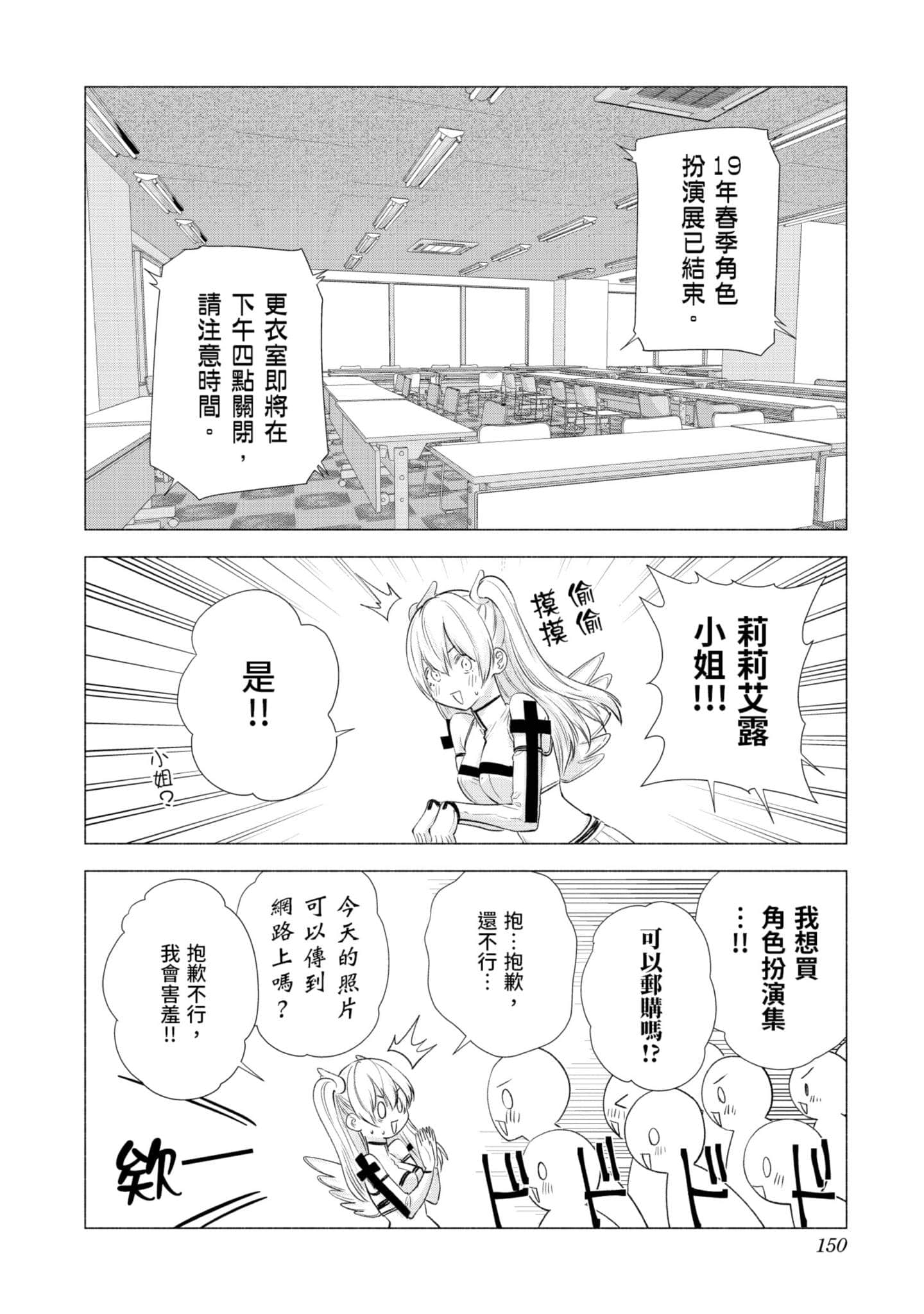 第 151 页