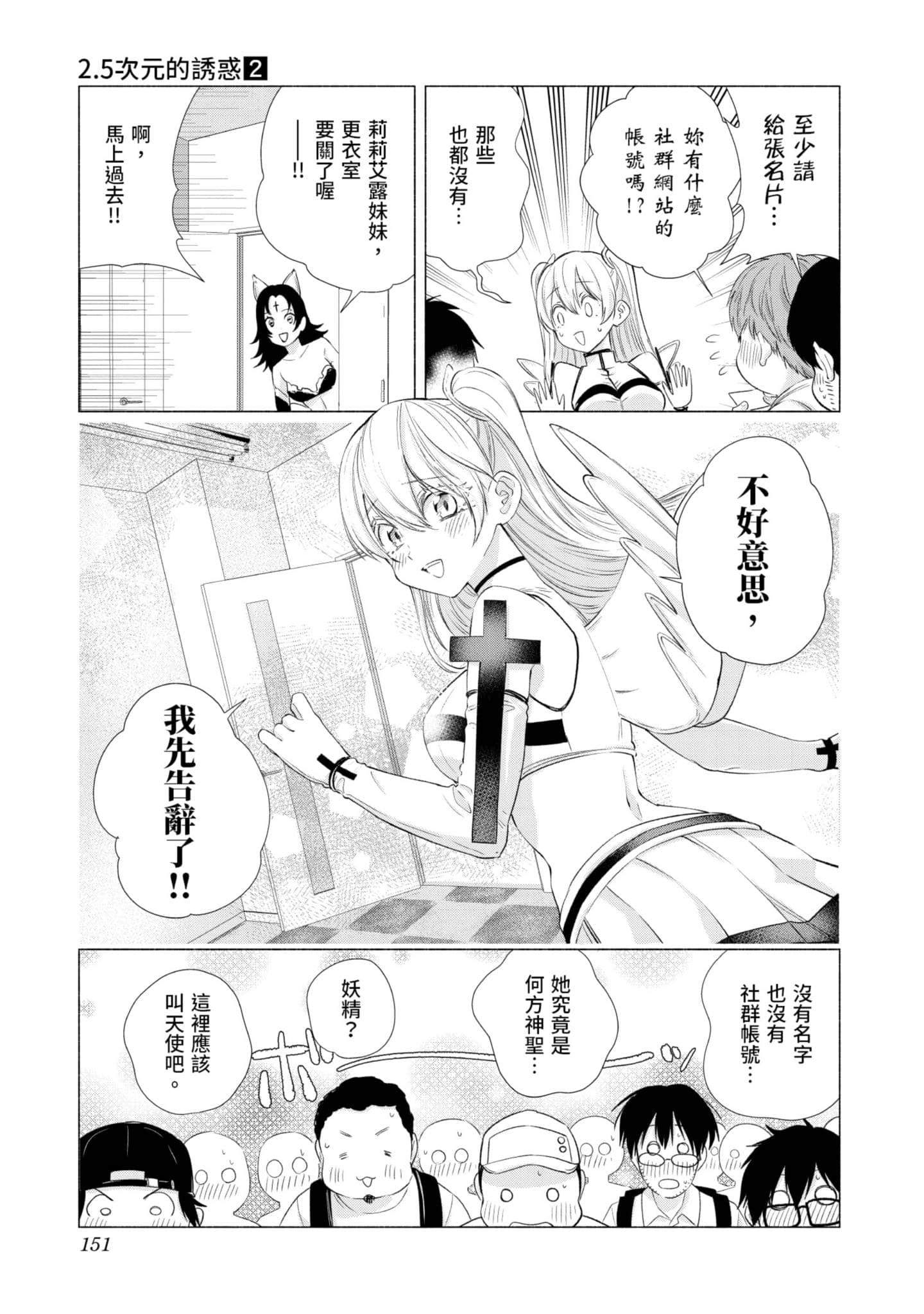 第 152 页