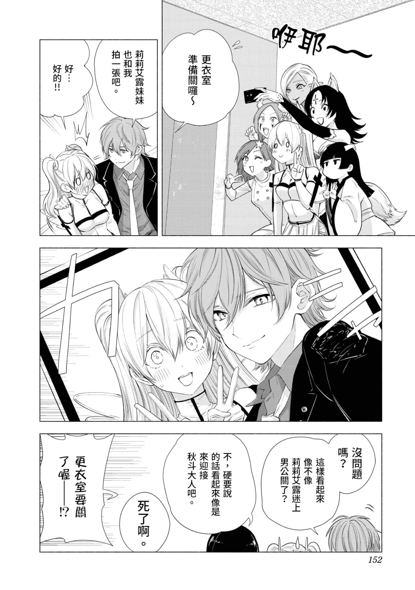 第 153 页