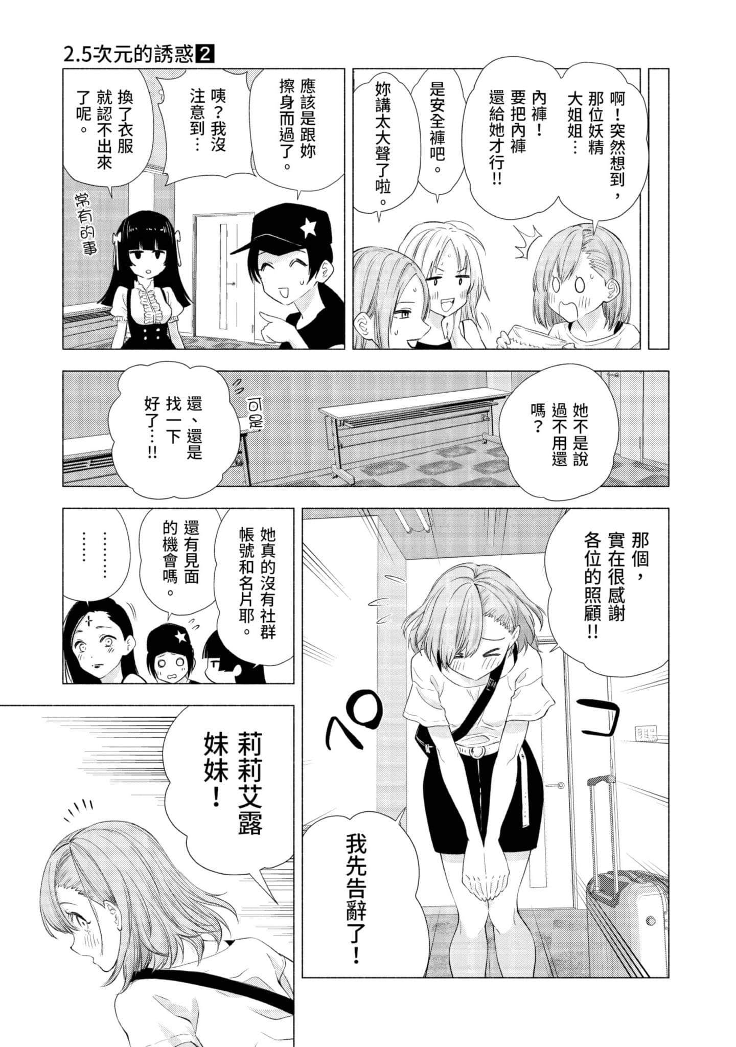 第 154 页
