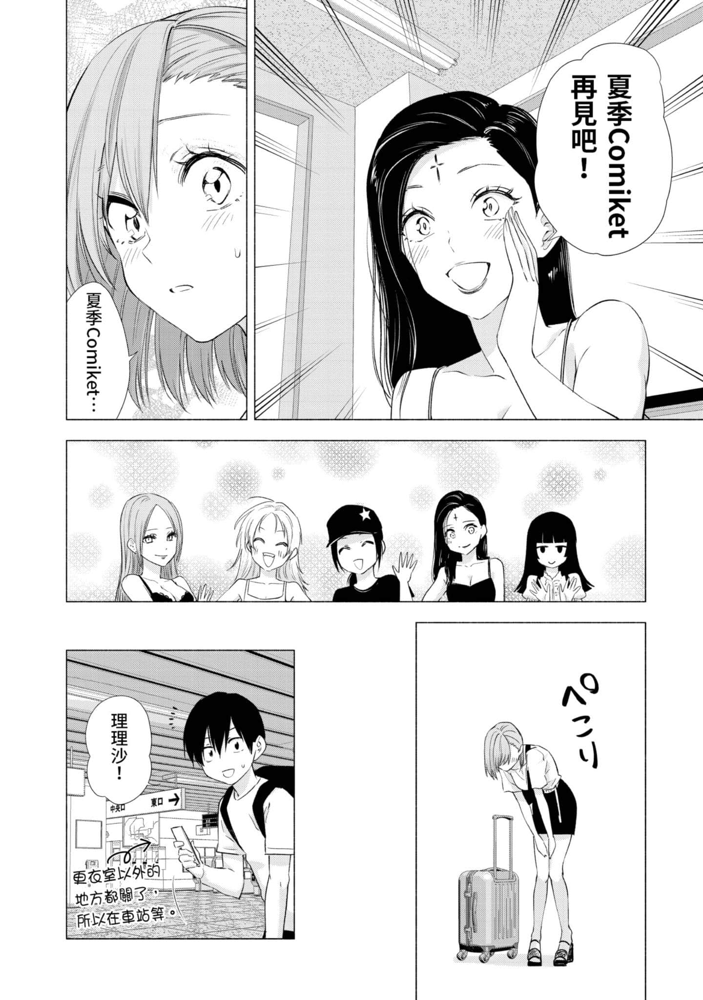 第 155 页