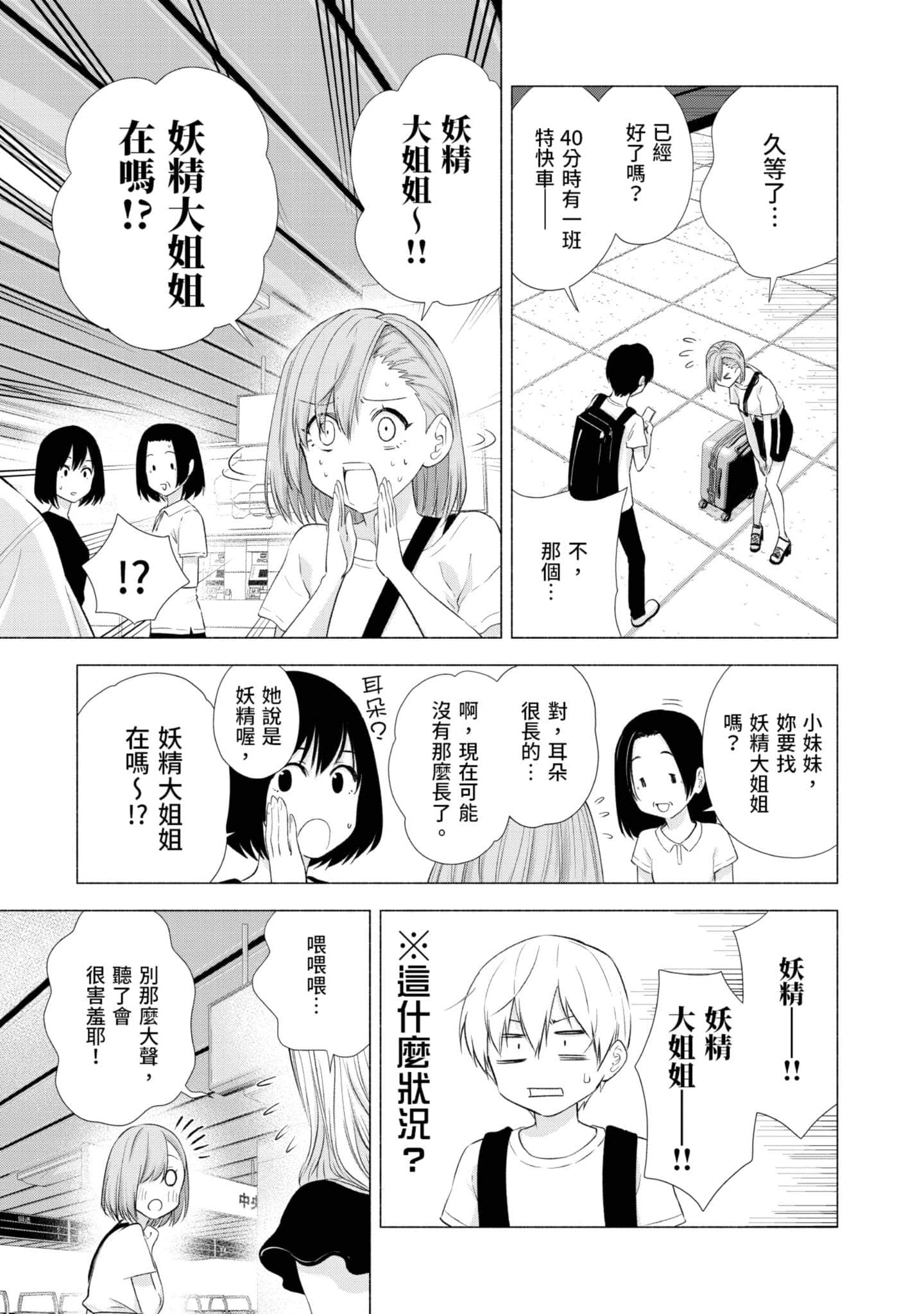 第 156 页