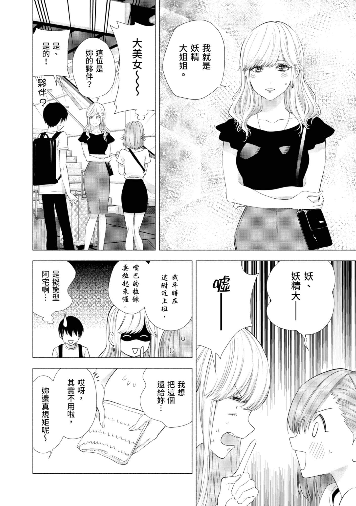 第 157 页